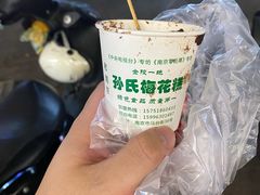 -孙氏梅花糕(马台街)