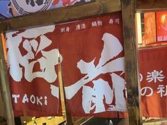 -稻前Taoki(方圆荟店)