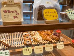 -慢熟面包店bud bread(孩儿巷店)