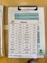-华美国际月子会所(合生店)