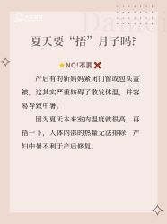 -大美母婴月子中心(吴中店)