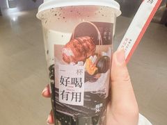 -炖物24章·顺时轻养茶(黄龙店)