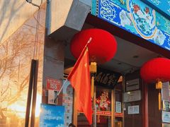 -峨嵋酒家(地安门店)