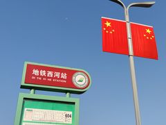 -五凤溪古镇