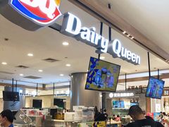-DQ·蛋糕·冰淇淋(合生汇店)