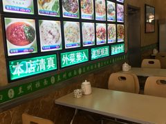 -一城一面兰州纯汤牛肉面