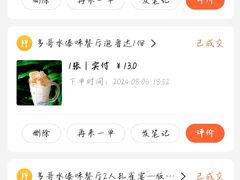 -多哥水傣味餐厅(司马巷店)