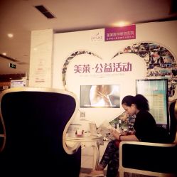 美莱美容医院-美莱医学美容医院