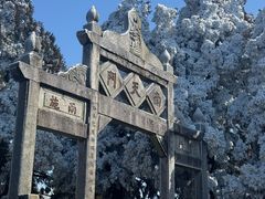 -南岳衡山风景名胜区