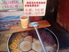 -内涵饵块