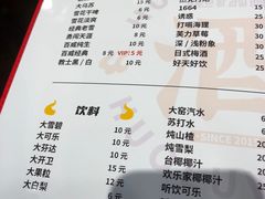-火炉旺烤肉啤酒屋(沈北创始店)