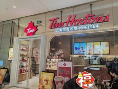 门面-Tims天好咖啡·贝果(锦江国金中心店)