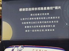 -大视光学•LINDBERG林德伯格•全球手工眼镜集合店(王府井店)