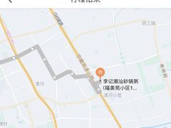 -李记潮汕砂锅粥(营福路店)