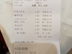 -光明邨大酒家(淮海路店)