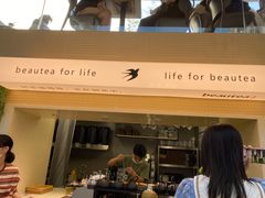 -BeauTea水仙(coco park店)