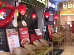 -湘阁里辣(南岭购物广场店)
