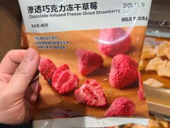-MUJI无印良品(万达太原街店)
