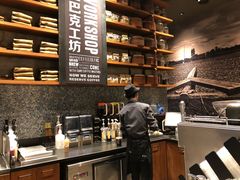 -星巴克臻选(北京嘉里中心第二店)