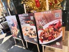-和记小菜(七宝店)