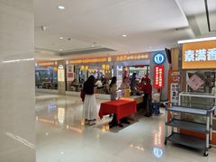 -素满香·食养自助(福州·长乐北路店)