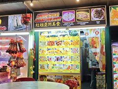 -金伯利街美食夜市