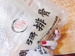 -傅强排骨(成都总店)