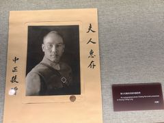 -上海孙中山故居纪念馆