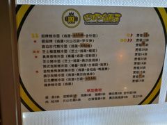 -四环冷面王(西单华威约饭街店)