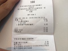 -麦当劳(杭州庆春路店)