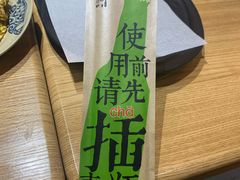 -壹酒贰肉1926·深夜食堂(南京北街店)