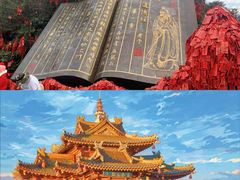 -大唐不夜城