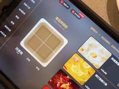-海底捞火锅(正大乐城店)
