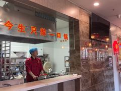 -倍儿红喜临门火锅(文兴路店)