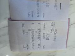 -顺德喜来登酒店·采悦轩