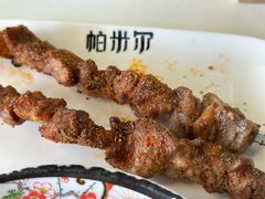 -帕米尔食府(白云观店)
