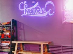 -LIENOW来闹密室剧本推理&狼人杀(李家村万达广场店)