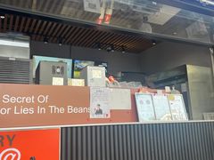 -库迪咖啡(宝安壹航城店)