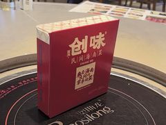 -创味·民间海南菜·非遗藤桥排骨(藤桥·免税城店)