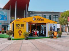 -证大大拇指广场(芳甸路店)