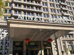 -北京民族饭店