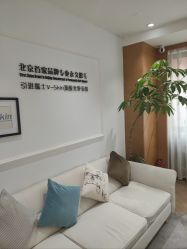 -HEYAN荷妍专业脱毛连锁机构