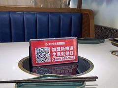 -新辣道鱼火锅(上地华联店)