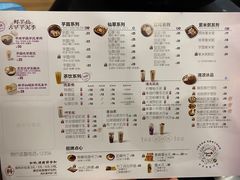 -鲜芋仙(南开大悦城店)