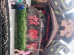 -海南槟榔谷黎苗文化旅游区