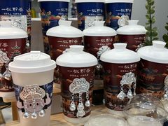 -一杯黔茶(西江千户苗寨古街店)