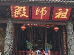 -华林禅寺