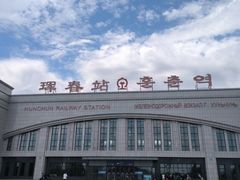 -珲春防川景区