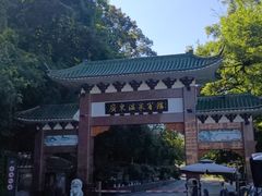 -广东温泉宾馆