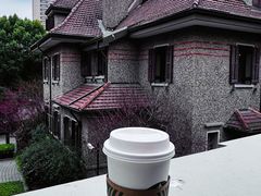 -星巴克臻选(思南公馆店)